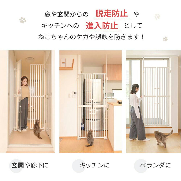楽天市場】ペットゲート ハイタイプ 高さ190〜250cm ドア付き 突っ張り