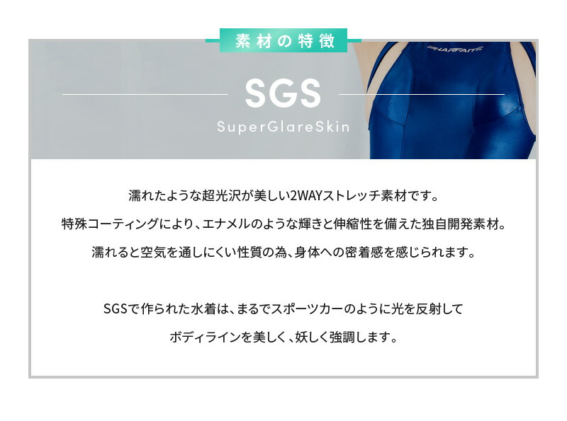 PHARFAITE】ハイネックバインダー ブラックSサイズ SGSハイネック