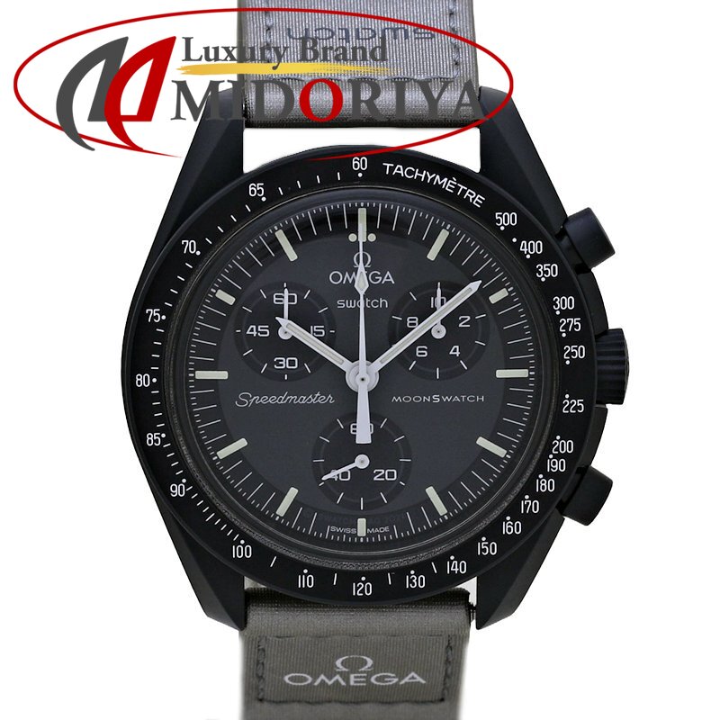 楽天市場】Swatch スウォッチ OMEGA オメガ スピードマスター ムーン