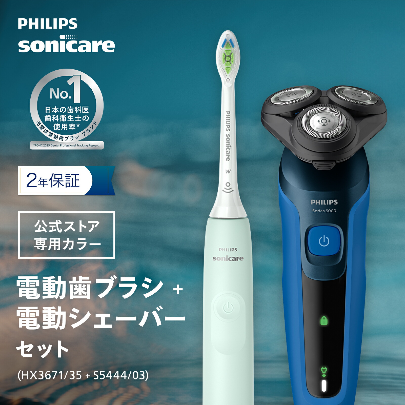 楽天市場】【公式ストア専用カラー】電動歯ブラシ 音波歯ブラシ