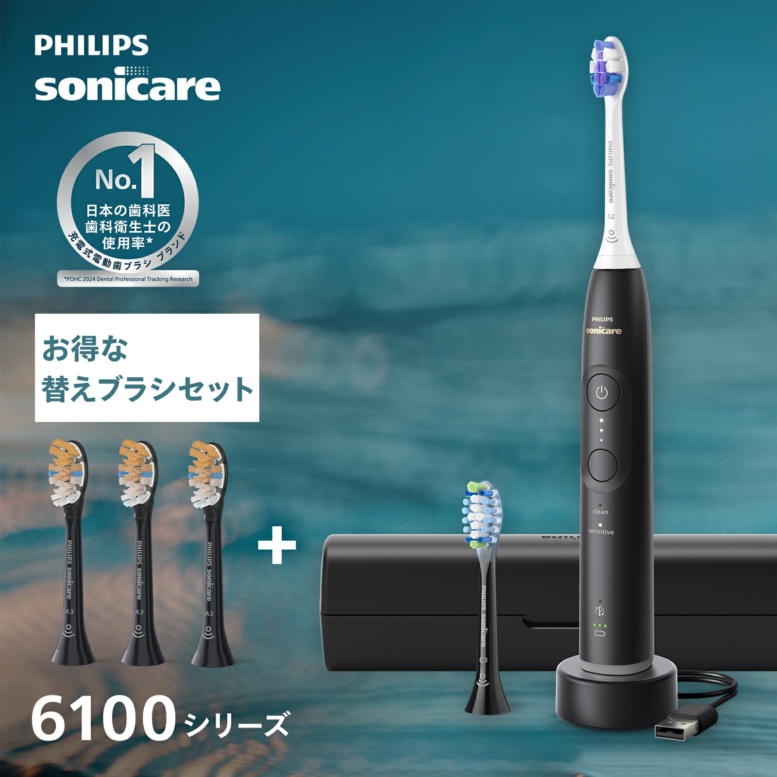 楽天市場】【50%Off 3/4 20:00〜3/11 1:59】電動歯ブラシ 音波歯ブラシ