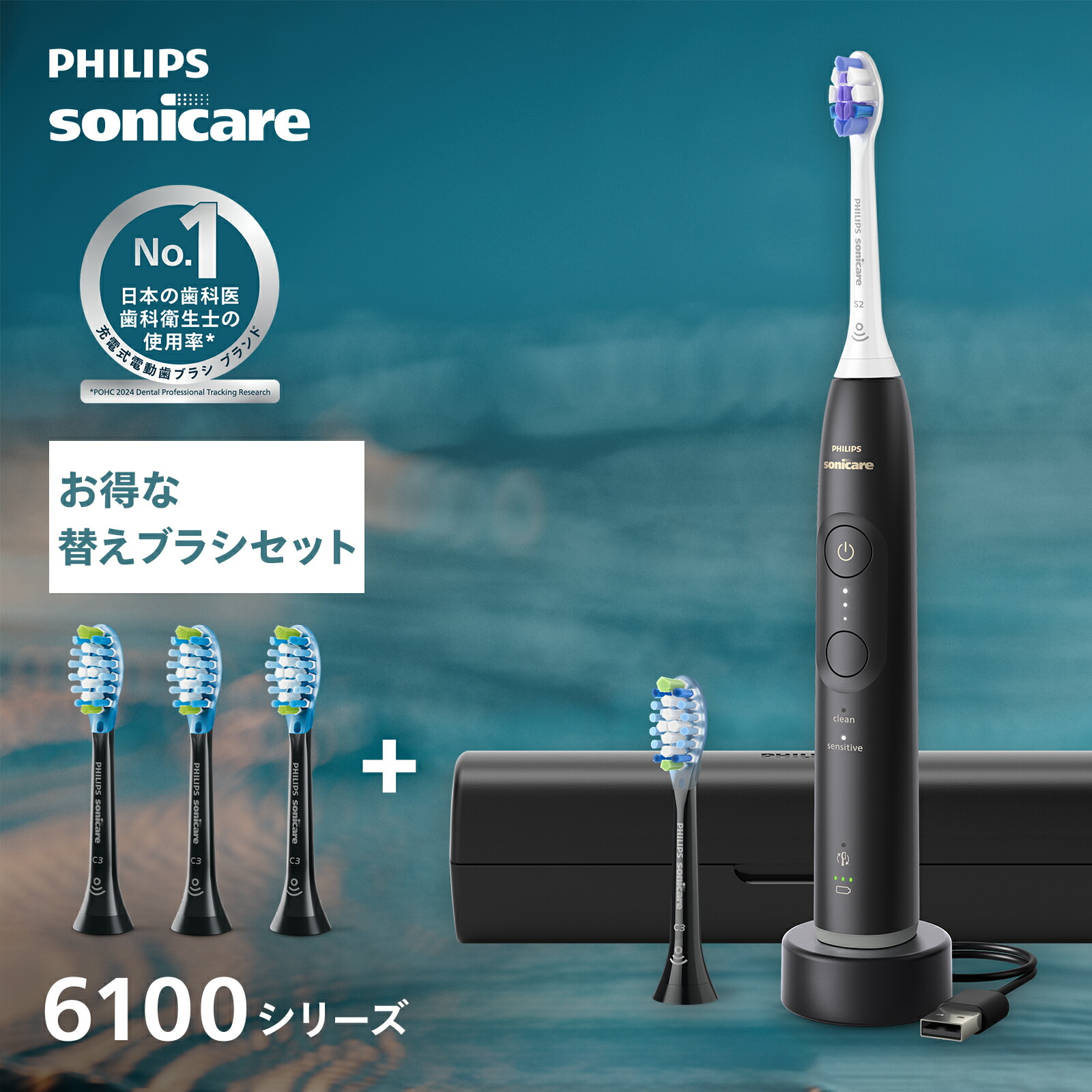 楽天市場】【17%Off 3/4 20:00〜3/11 1:59】電動歯ブラシ 音波歯ブラシ