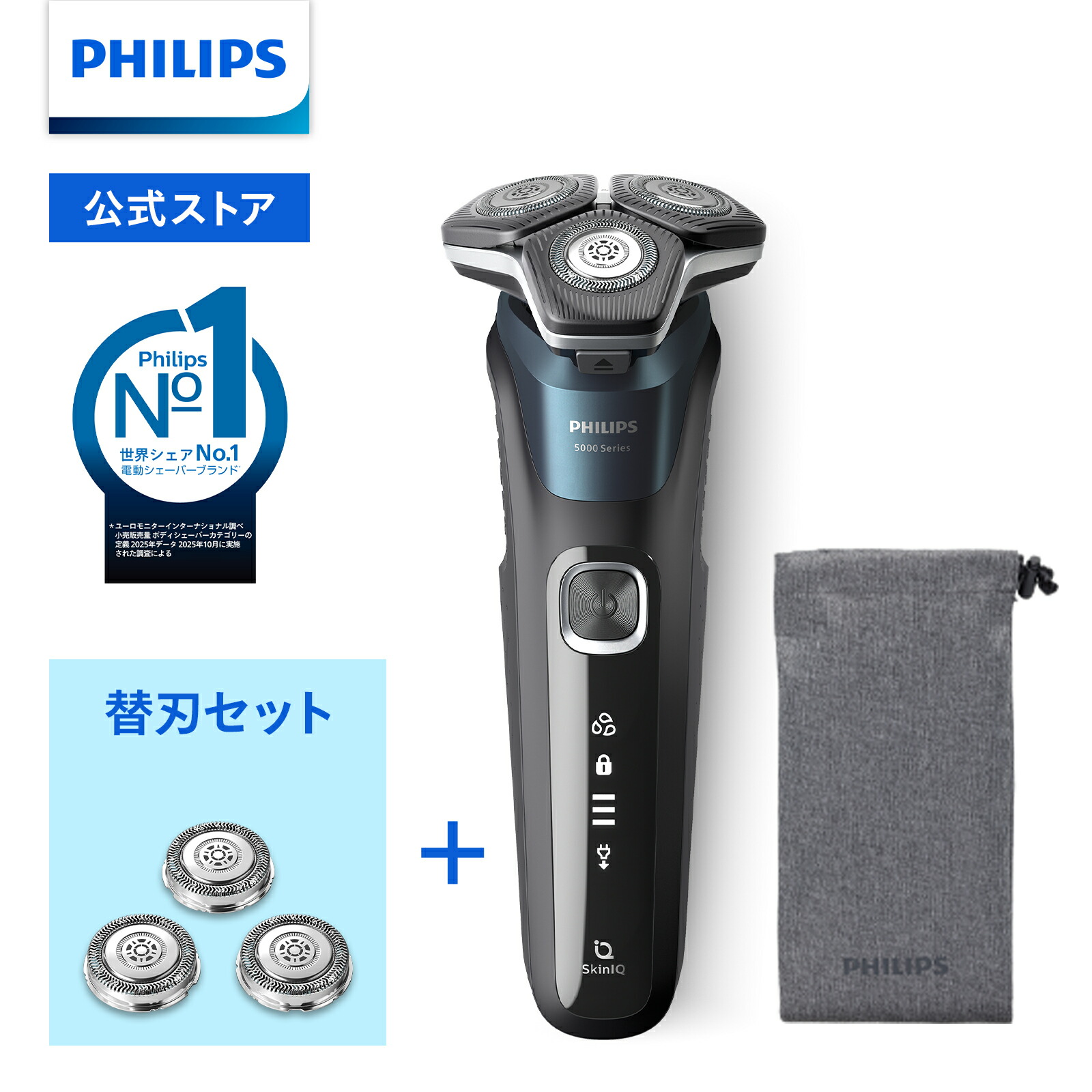 s5588-set-1.jpg