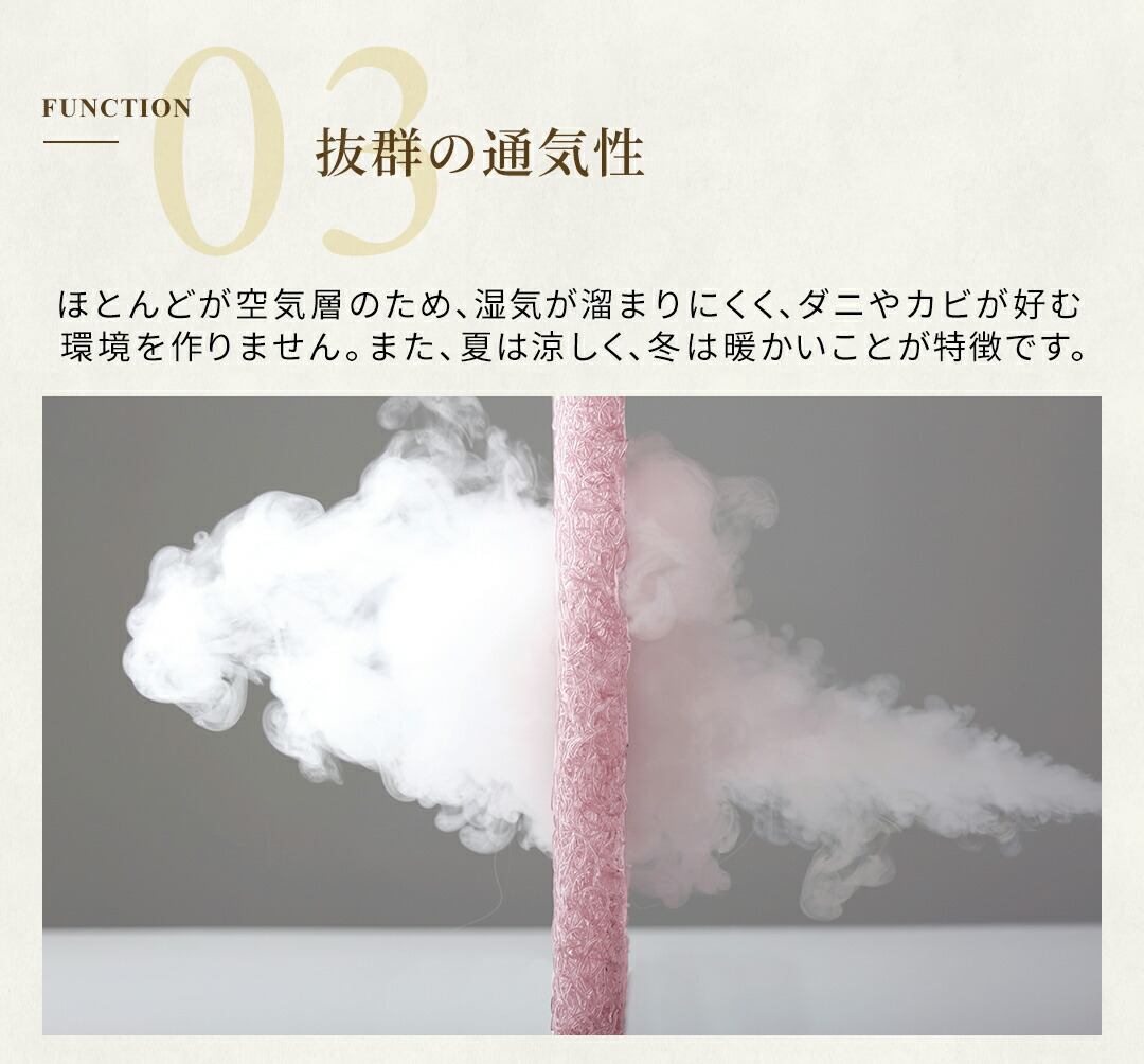 楽天市場】星のやすらぎ エアロクレイドル ファイテン マットレス