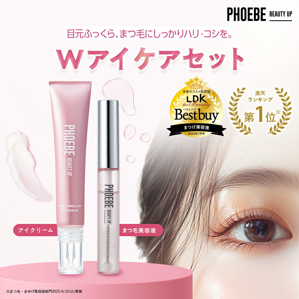 楽天市場】資生堂 クレ・ド・ポー ボーテ CPB クレームイユーS 本体