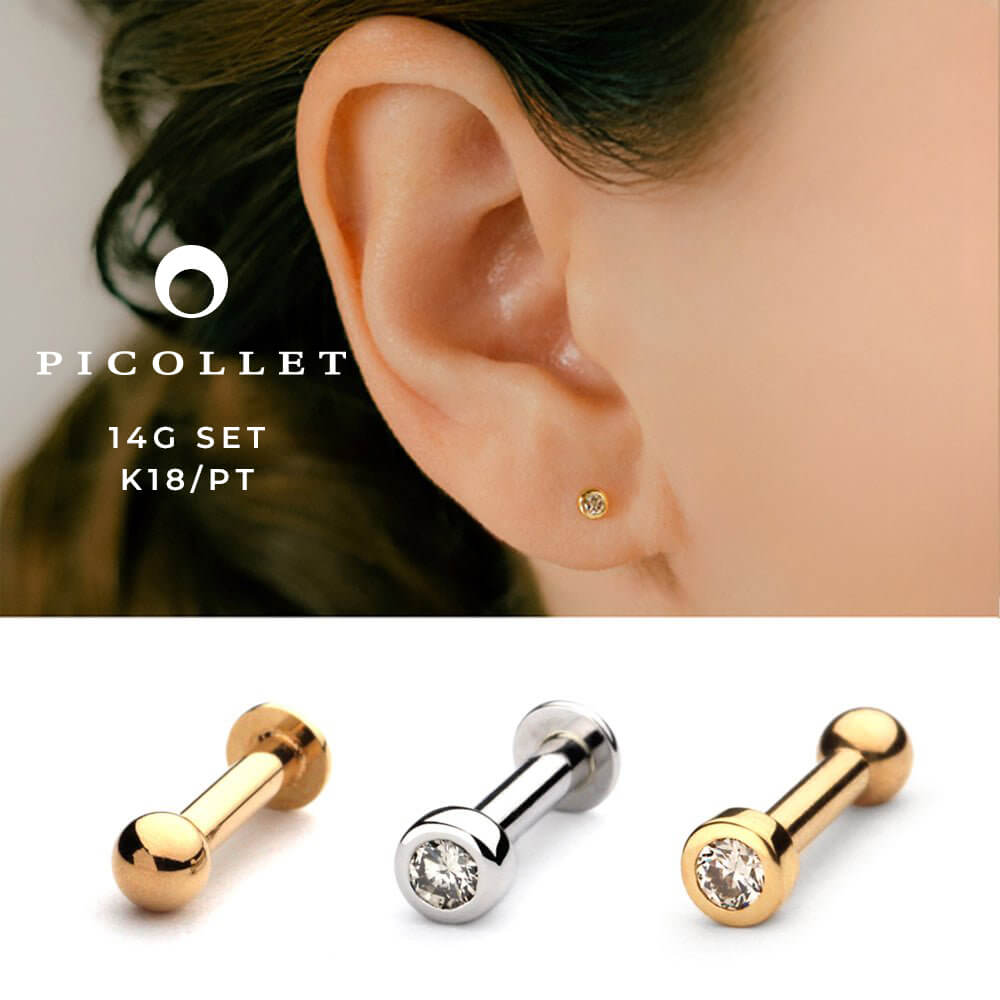 楽天市場】K18/PT ダイヤモンド ボディピアス セット │ 14G イエロー