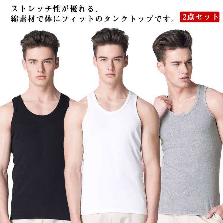 価格.com】メンズタンクトップ | 通販・価格比較・製品情報