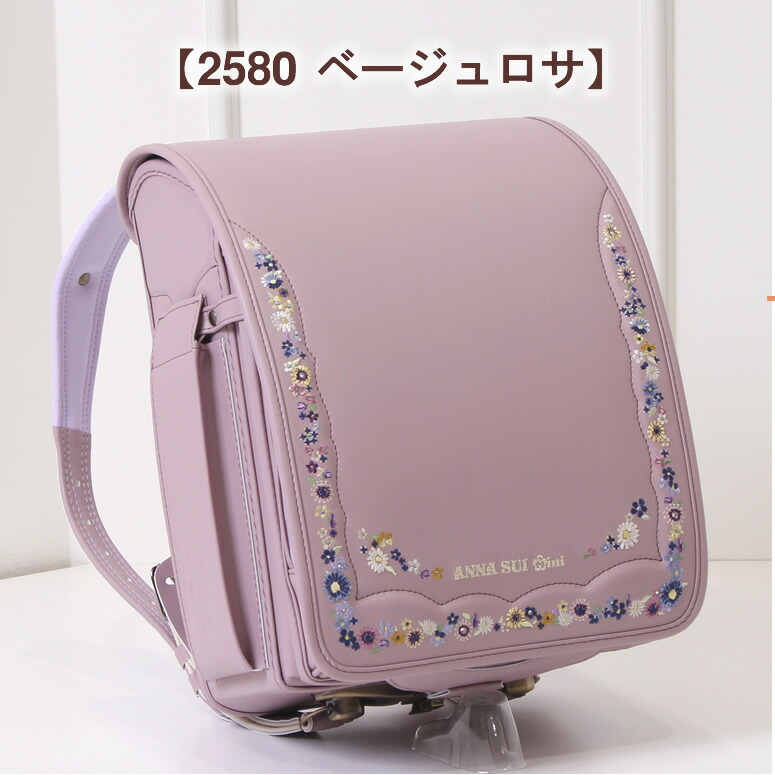 楽天市場】2026 加藤忠 ランドセル 《 ANNA SUI Mini アナスイ ミニ
