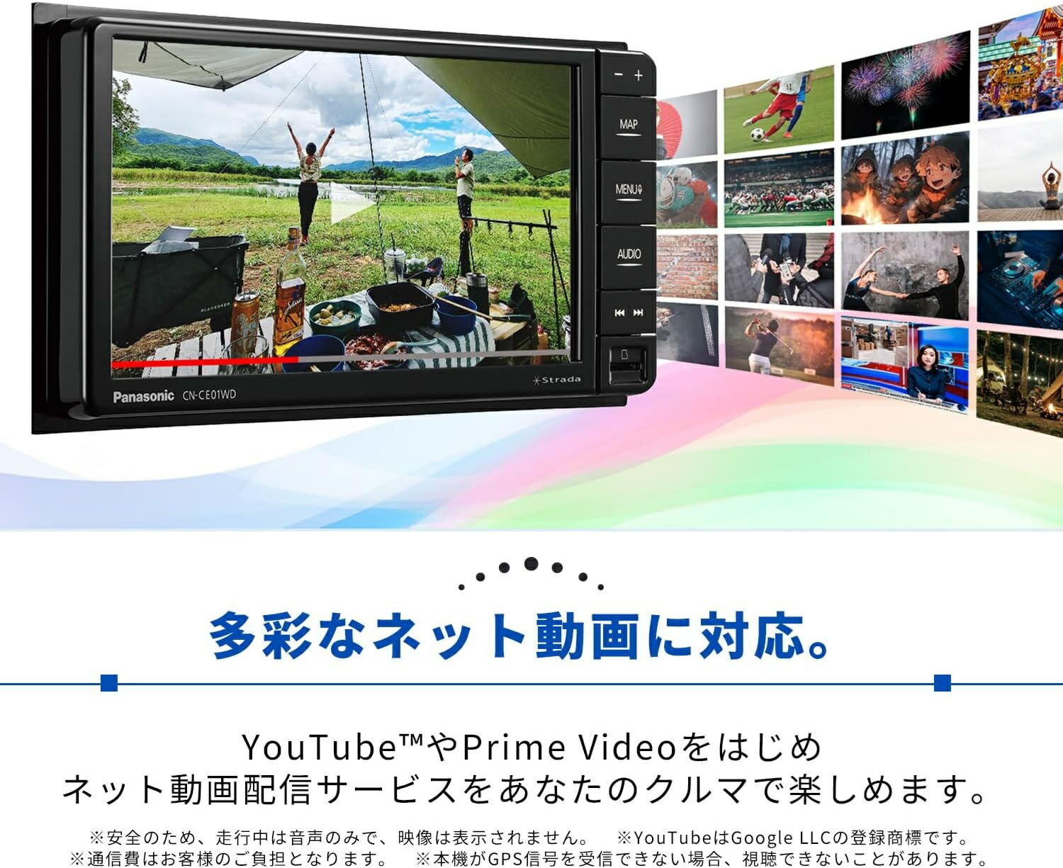 楽天市場】パナソニック(Panasonic) カーナビ ストラーダ 7インチ CN