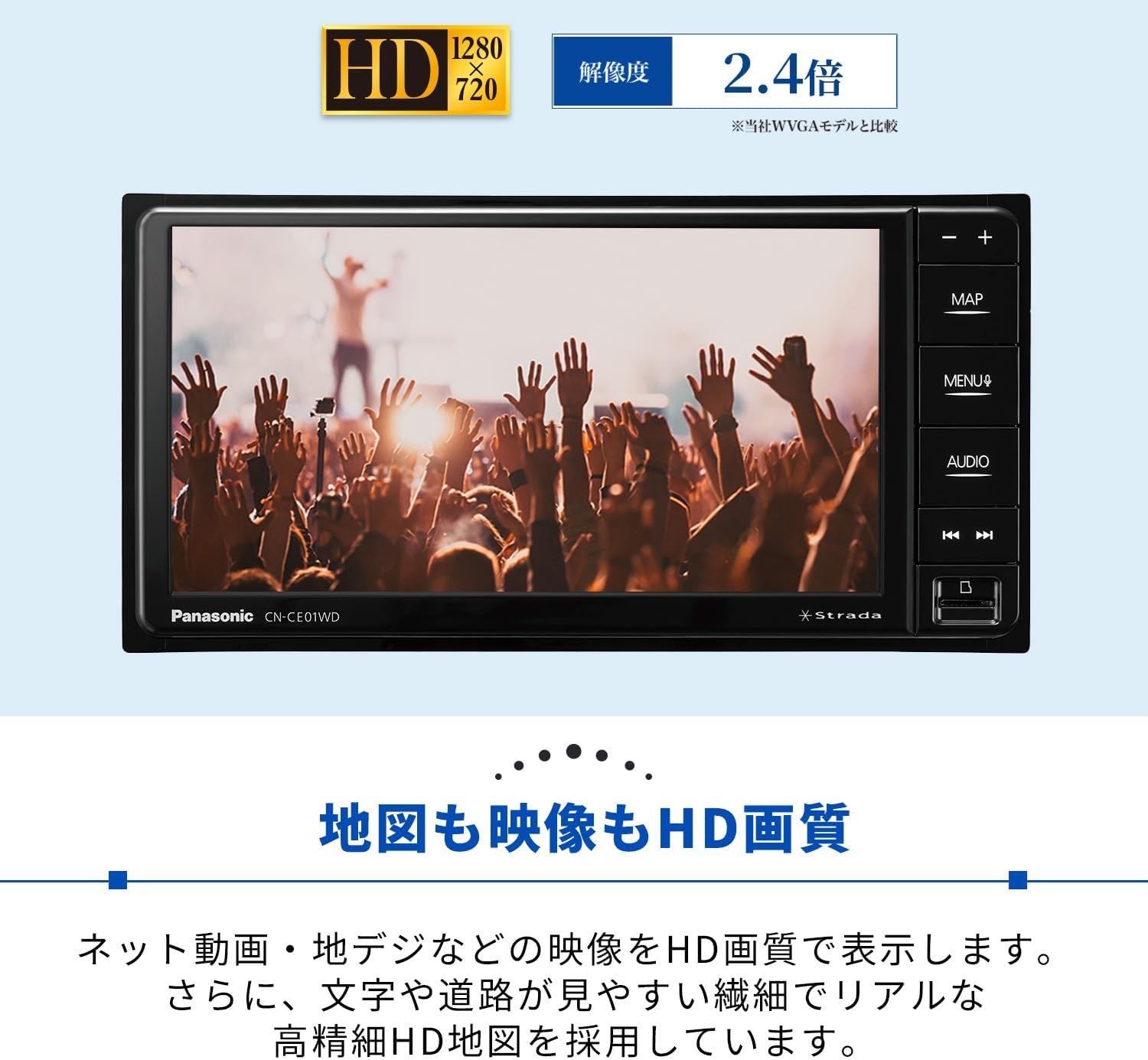 楽天市場】パナソニック(Panasonic) カーナビ ストラーダ 7インチ CN
