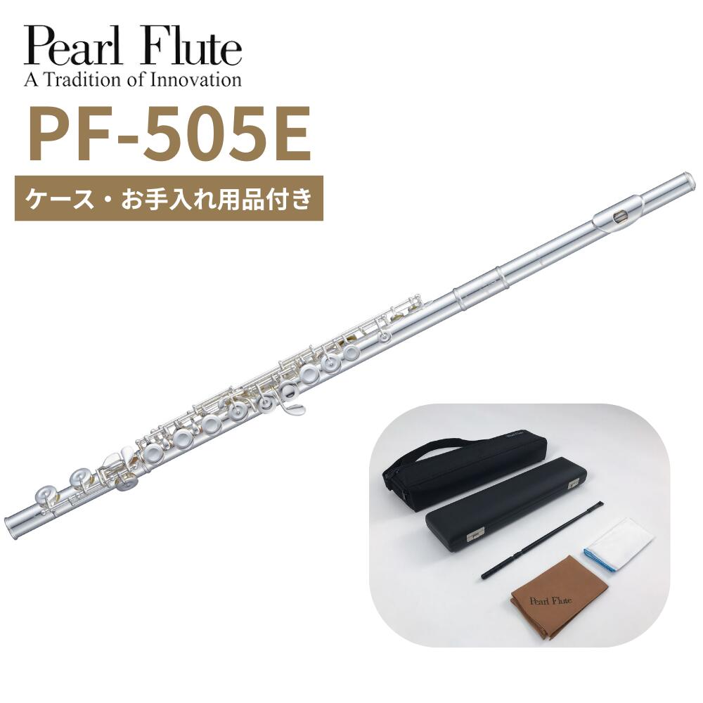 楽天市場】パール フルート 505の通販