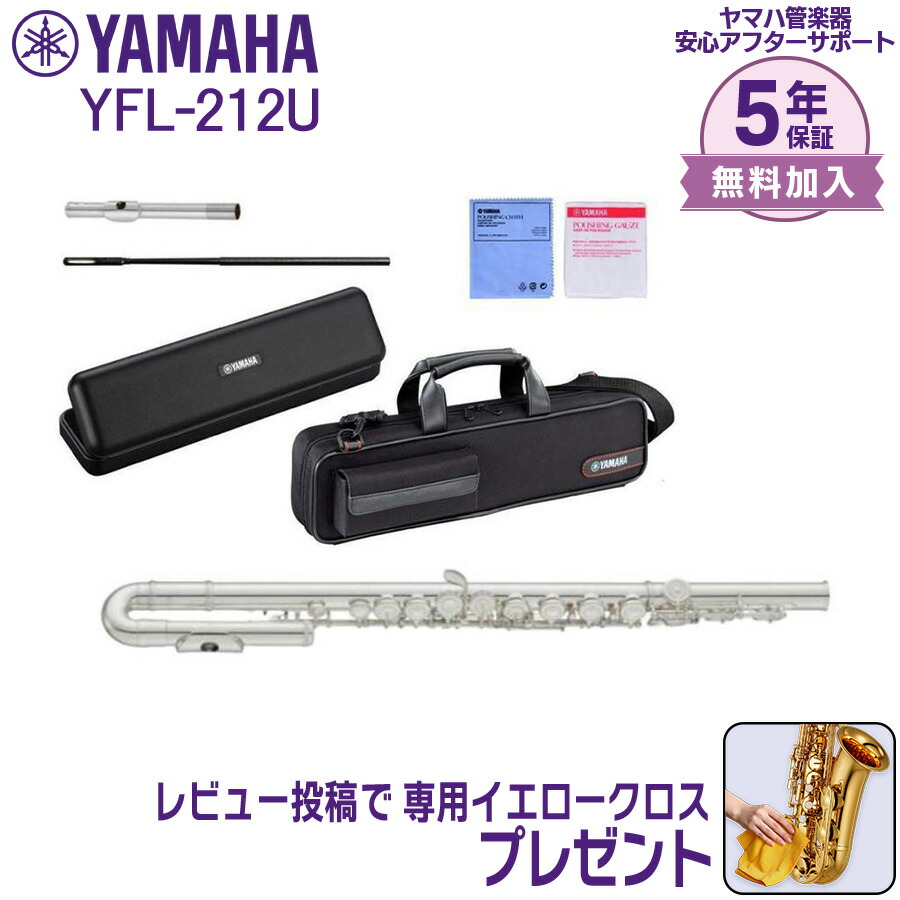 楽天市場】yamahaフルートケース（楽器・音響機器）の通販