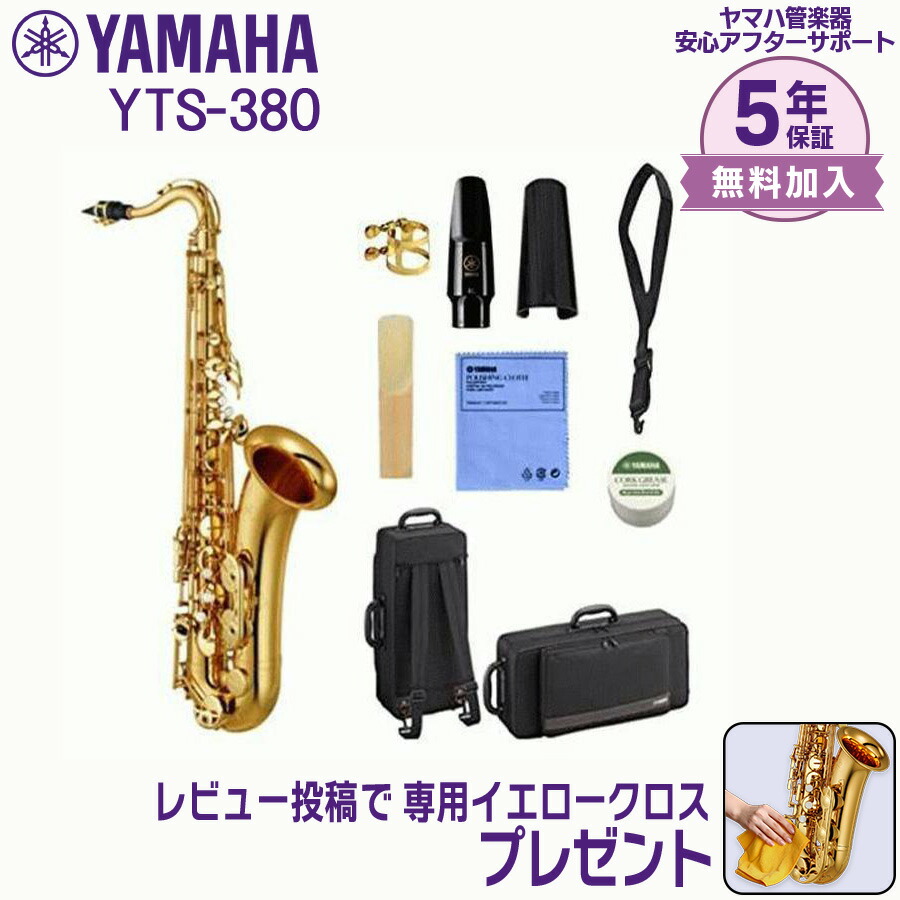 楽天市場】【SALE☆3/1(日)0時〜】【5年保証】【新品】YAMAHA ヤマハ
