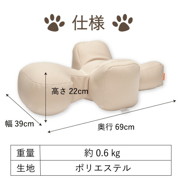 楽天市場】【送料無料】OneAid リラクッション DM（小型短足犬用