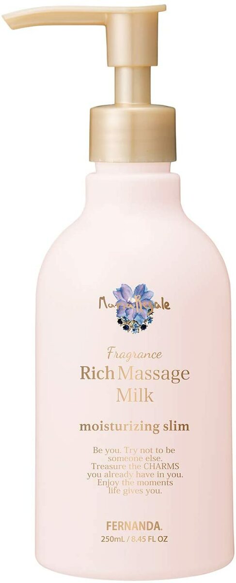 楽天市場】フェルナンダ リッチマッサージミルク マリアリゲル 250ml
