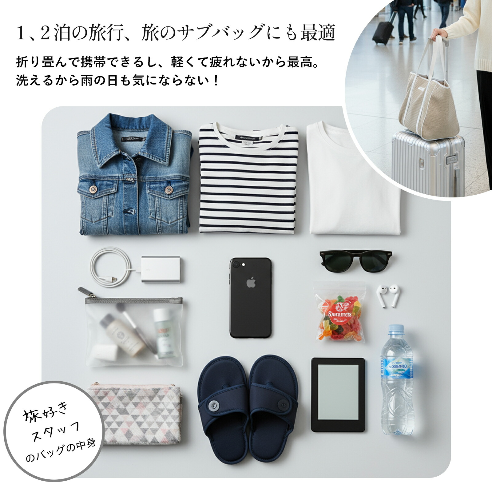 楽天市場】≪楽天1位☆高評価4.69≫ マザーズバッグ トート トート