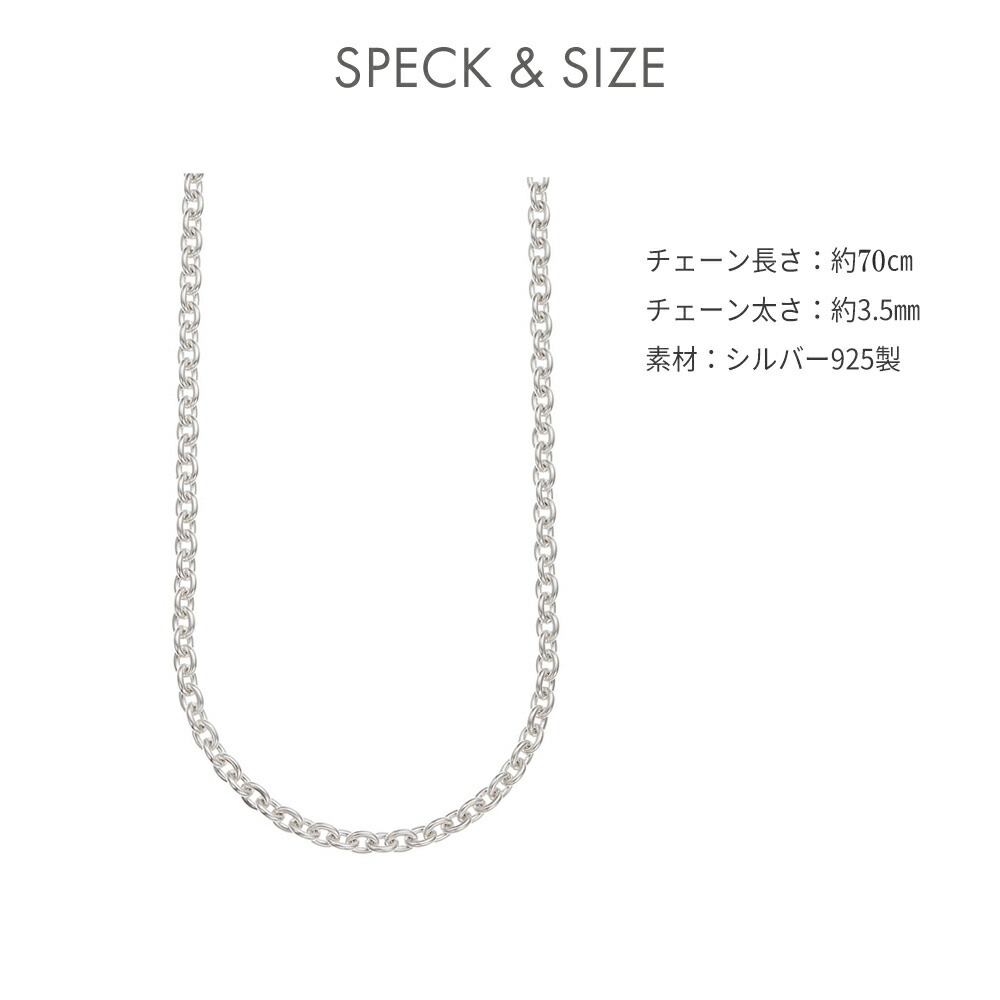 楽天市場】ネックレス メンズ レディース あずき チェーンのみ
