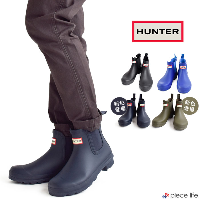 新品箱付きHUNTER レディースレインブーツ24.5cm