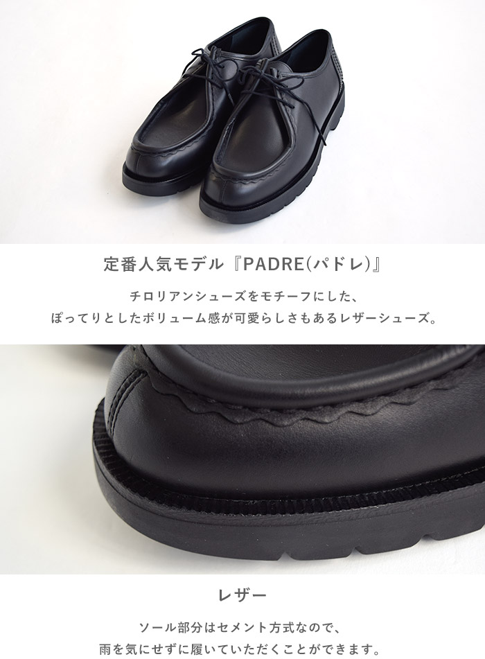 padror21fw-3.jpg