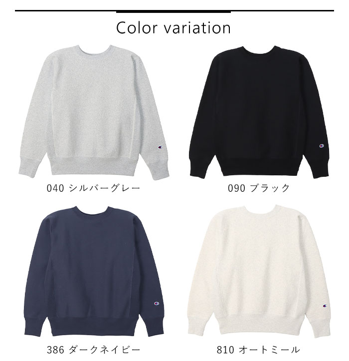 楽天市場】正規取扱店チャンピオン Champion トレーナー トップス