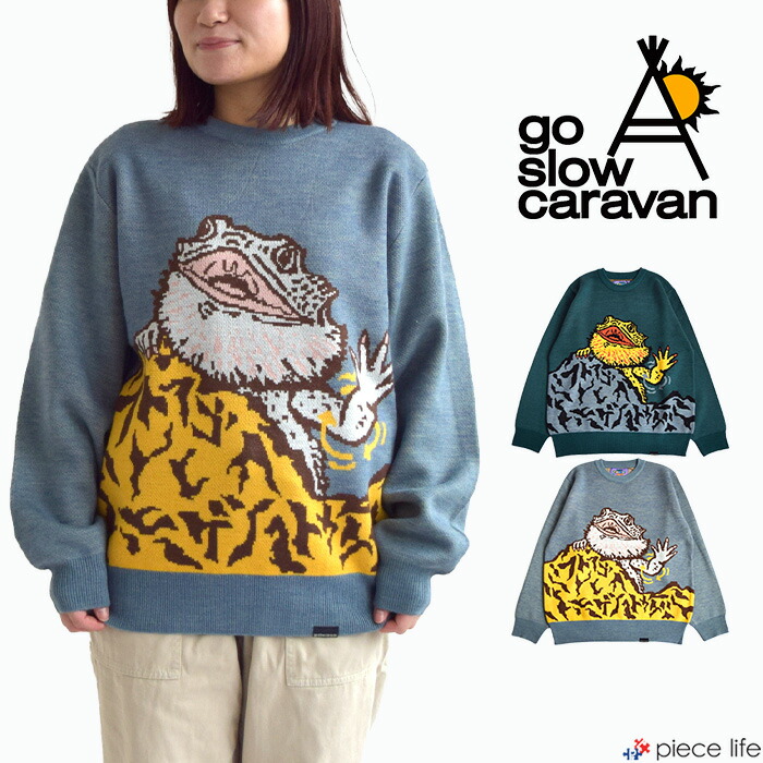 楽天市場】【5％OFFクーポン/10％OFF】 ゴースローキャラバン go slow