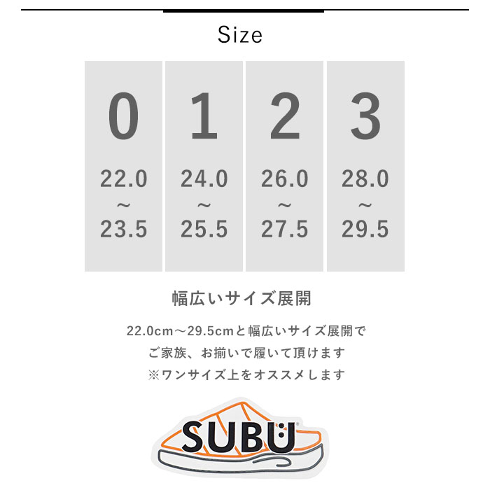 楽天市場】SUBU スブ サンダル SUBU NANNEN スブ 難燃 冬のサンダル