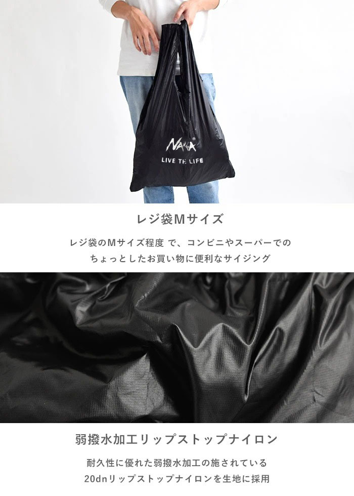 楽天市場】【2026春夏新色追加/待望の再入荷】NANGA ナンガ エコバッグ