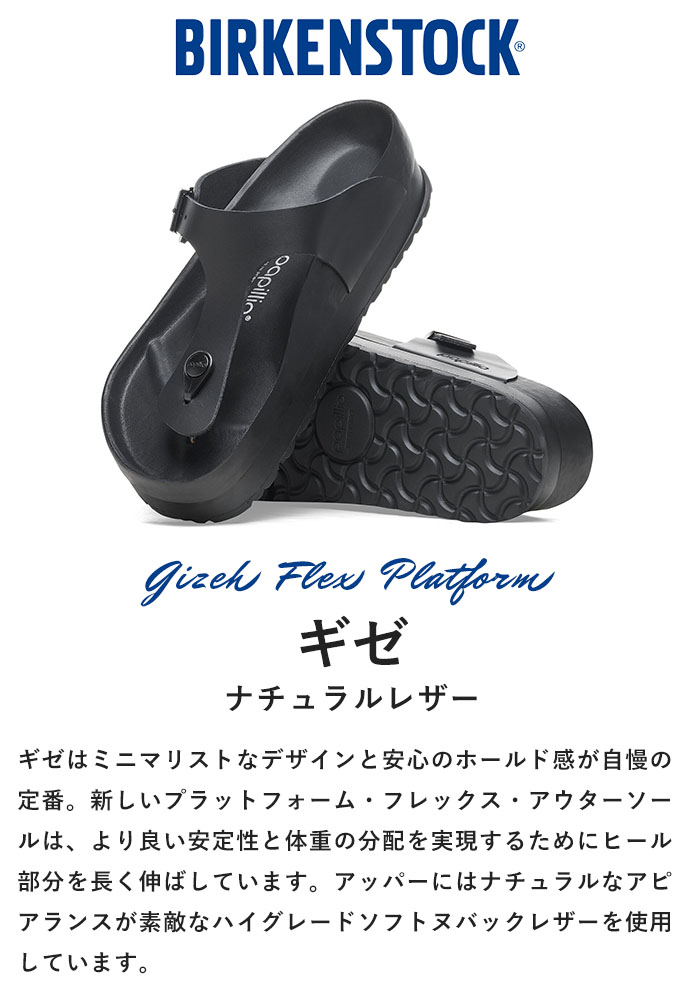 楽天市場】【P3倍/2025新作】ビルケンシュトック BIRKENSTOCK サンダル