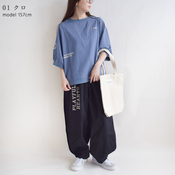 楽天市場】【10％OFFクーポン/2025春夏新作】アイリー iriey パンツ