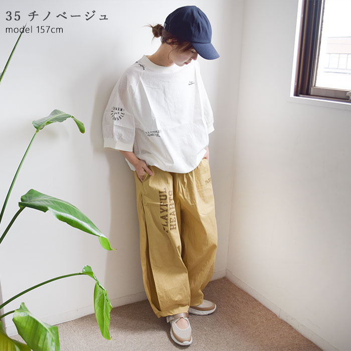 楽天市場】【10％OFFクーポン/2025春夏新作】アイリー iriey パンツ