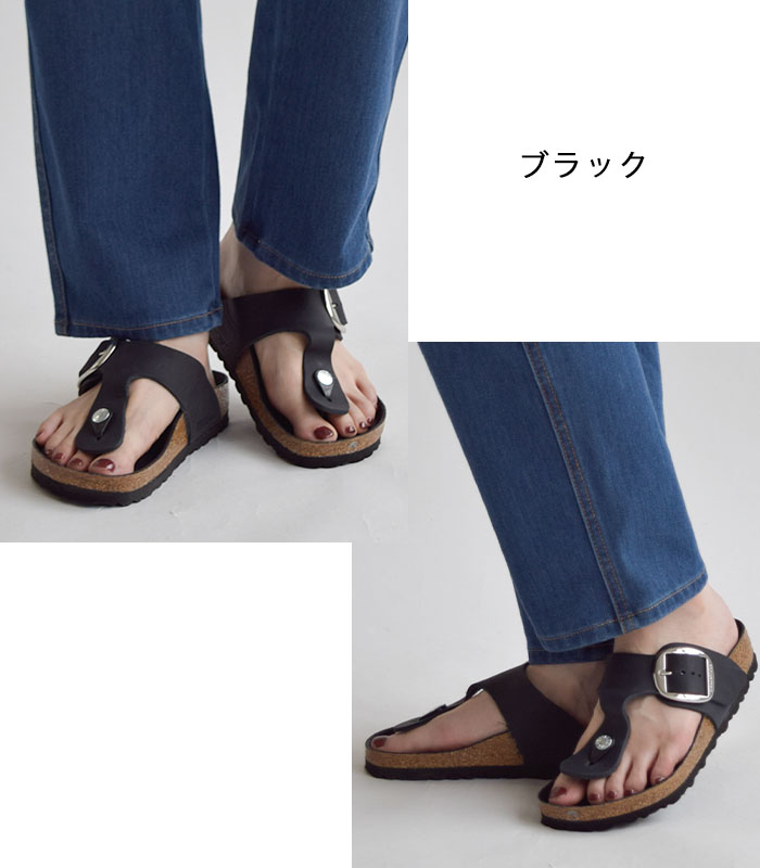 楽天市場】【P3倍/2025新色追加】ビルケンシュトック BIRKENSTOCK ギゼ