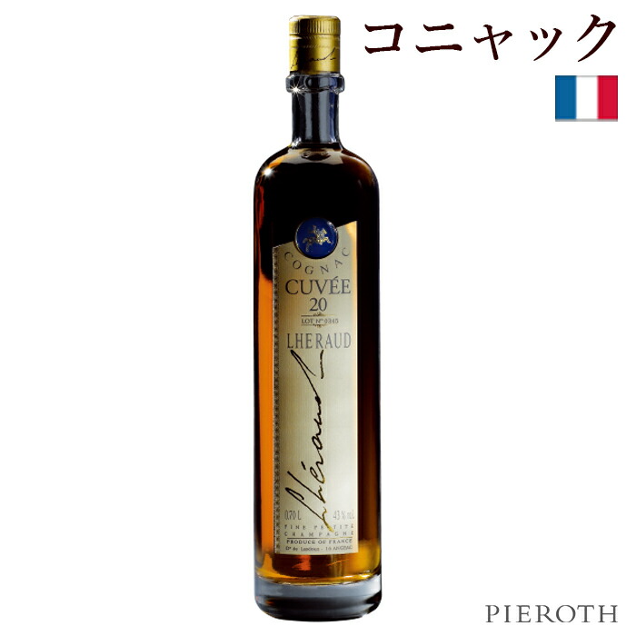 国内入手困難 コニャック e pierce de saint-jacques 国内入手困難