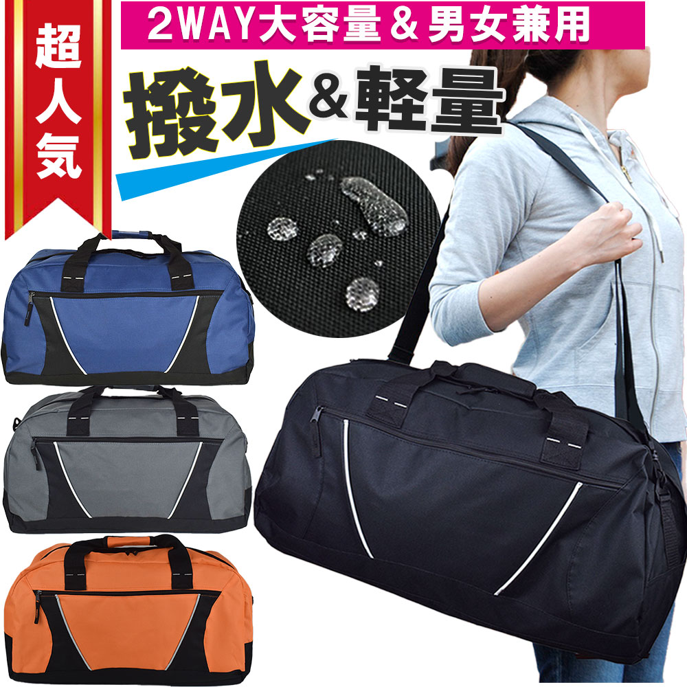楽天市場】2way リュック（ボストンバッグ・ダッフルバッグ｜スポーツ