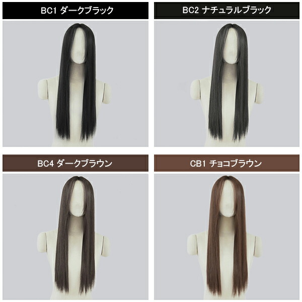 楽天市場】手植えフルウィッグ) ストレート25インチ スリックカット