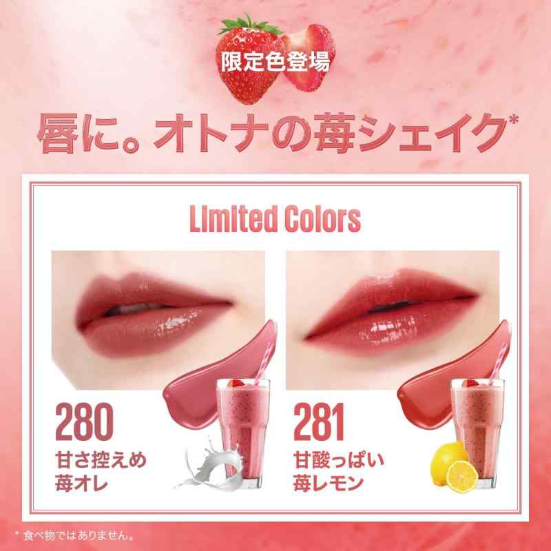 楽天市場】MAYBELLINE(メイベリン) リップ SPステイ ヴィニルインク 67