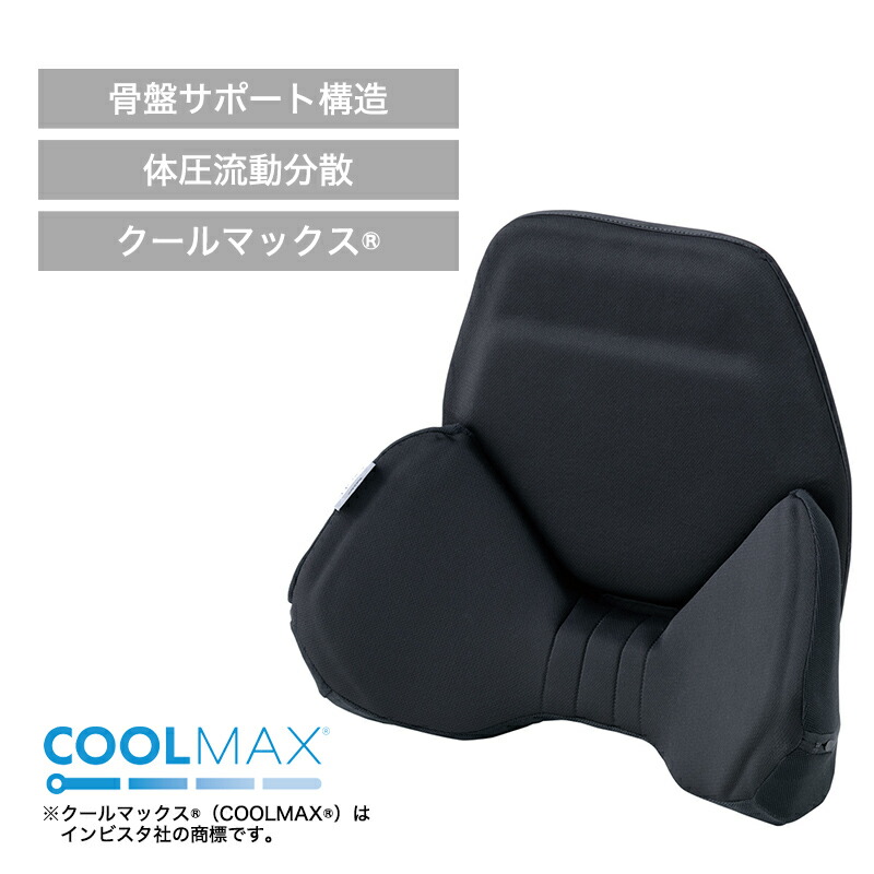 楽天市場】【運転中、腰が痛いあなたにオススメ】腰痛 バック