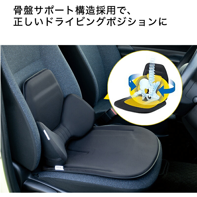 楽天市場】【運転中、腰が痛いあなたにオススメ】腰痛 バック