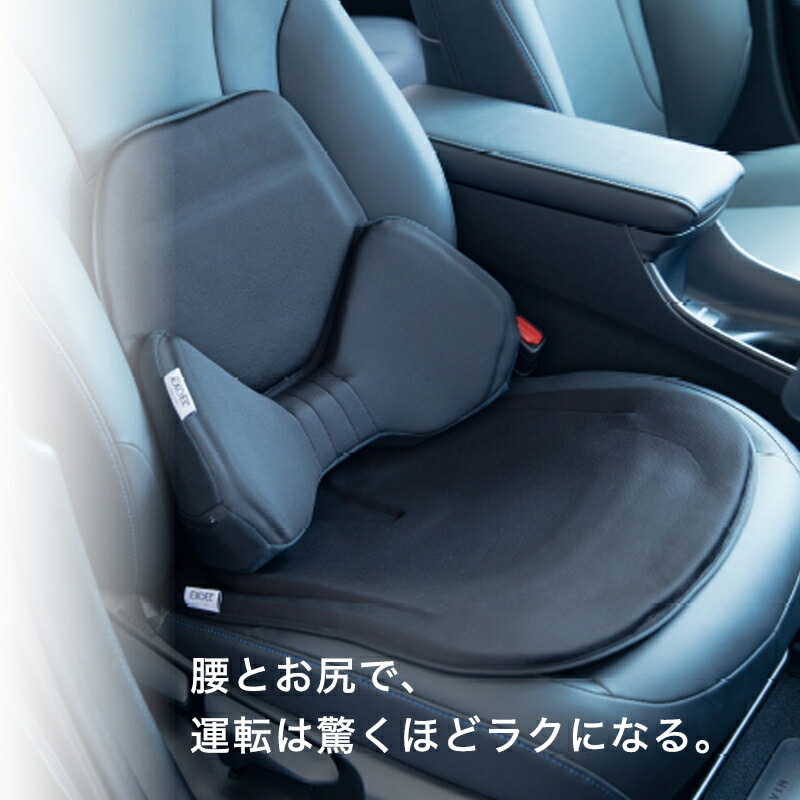 楽天市場】【運転中、腰が痛いあなたにオススメ】腰痛 バック