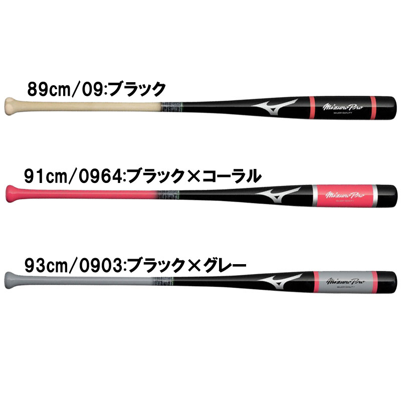 楽天市場】ミズノ ビクトリーステージ ノックバットの通販