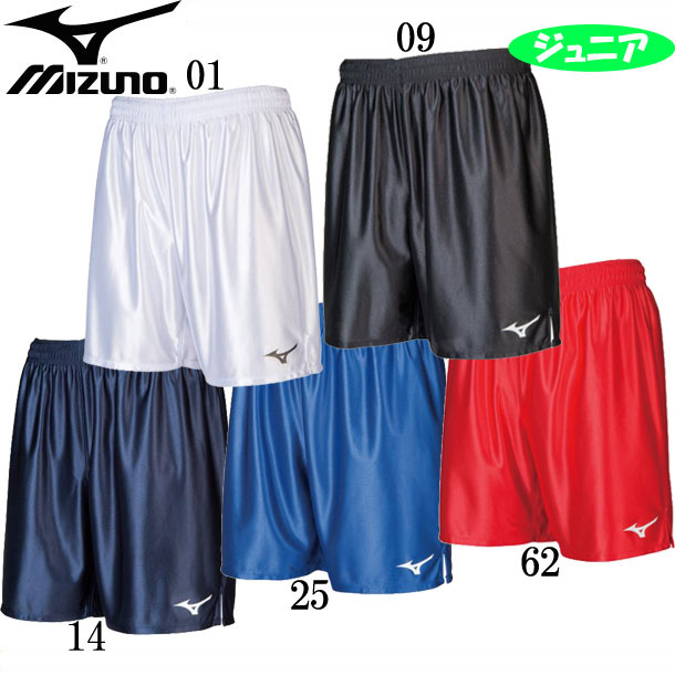 楽天市場】フィールドパンツ（ジュニア）【MIZUNO】ミズノJR サッカー
