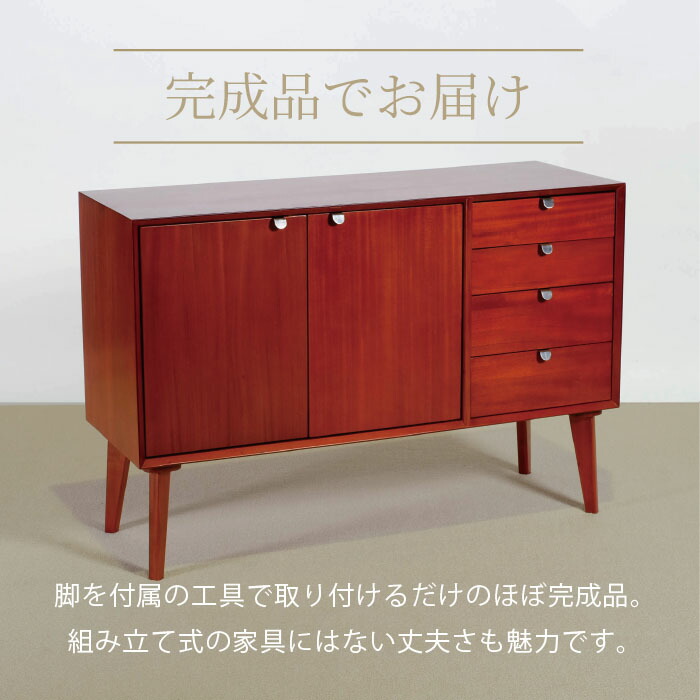 楽天市場】【入荷日直前ポイントアップ！】キャビネット 幅110cm 北欧