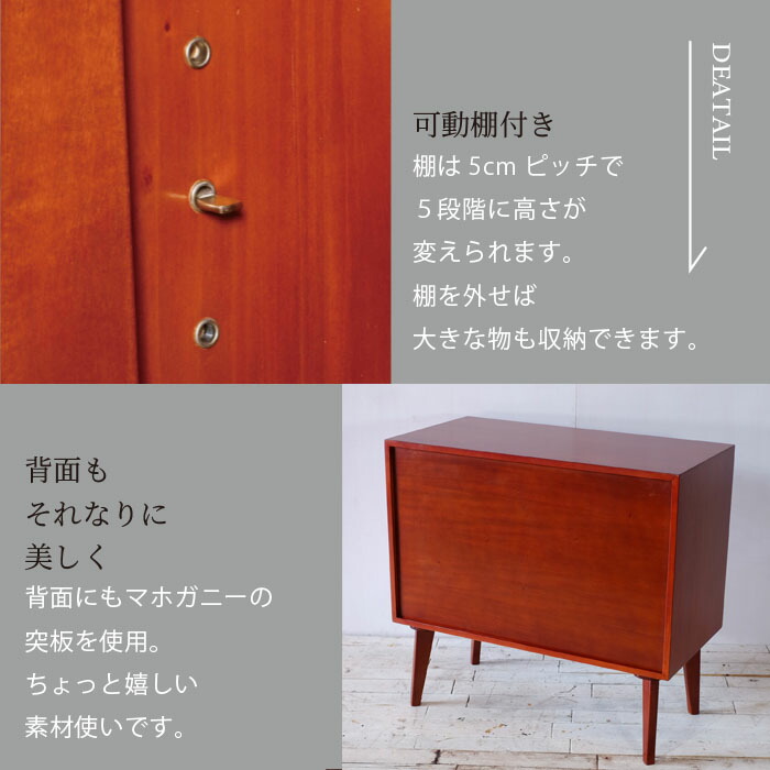 楽天市場】【予約期間中ポイントアップ！】リビングボード 幅80cm 北欧