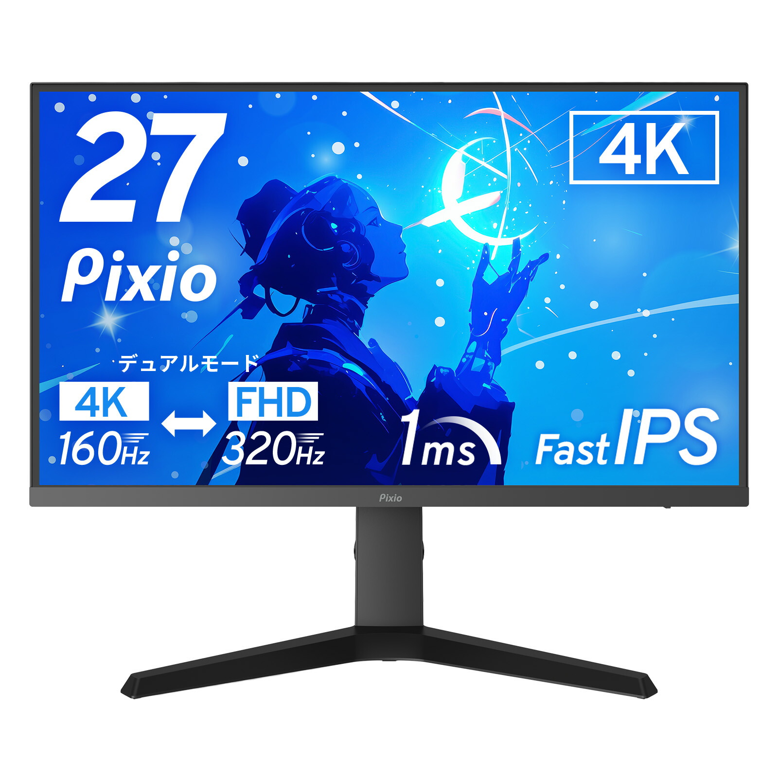 Pixio 27インチ WQHD 180Hz IPSモニター ゲーミングモニターブランド「Pixio」 27インチ WQHD 180Hz Fast IPS