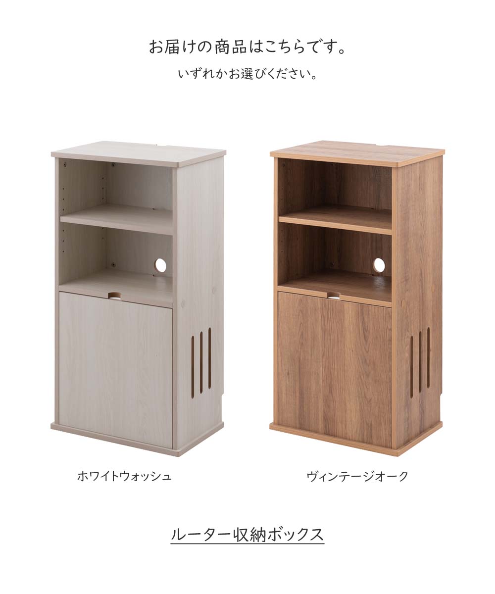 楽天市場】ルーター収納ボックス ルーター収納 ケーブル収納