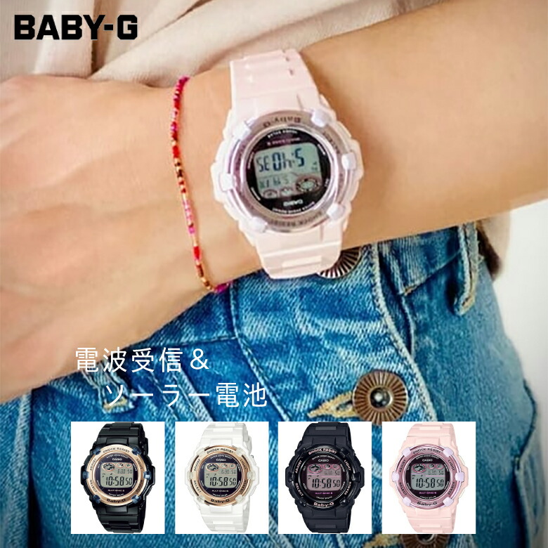 楽天市場】[エントリーでP+5倍] Gショック ジーショック BABY-G