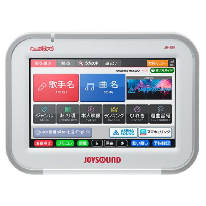 楽天市場】JOYSOUND（TV・オーディオ・カメラ）の通販