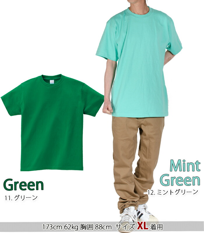 楽天市場】Tシャツ 半袖Tシャツ 無地 Printstar プリントスター T