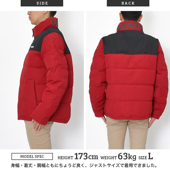 楽天市場】リーバイス ダウン ジャケット メンズ 大きいサイズ LEVI'S