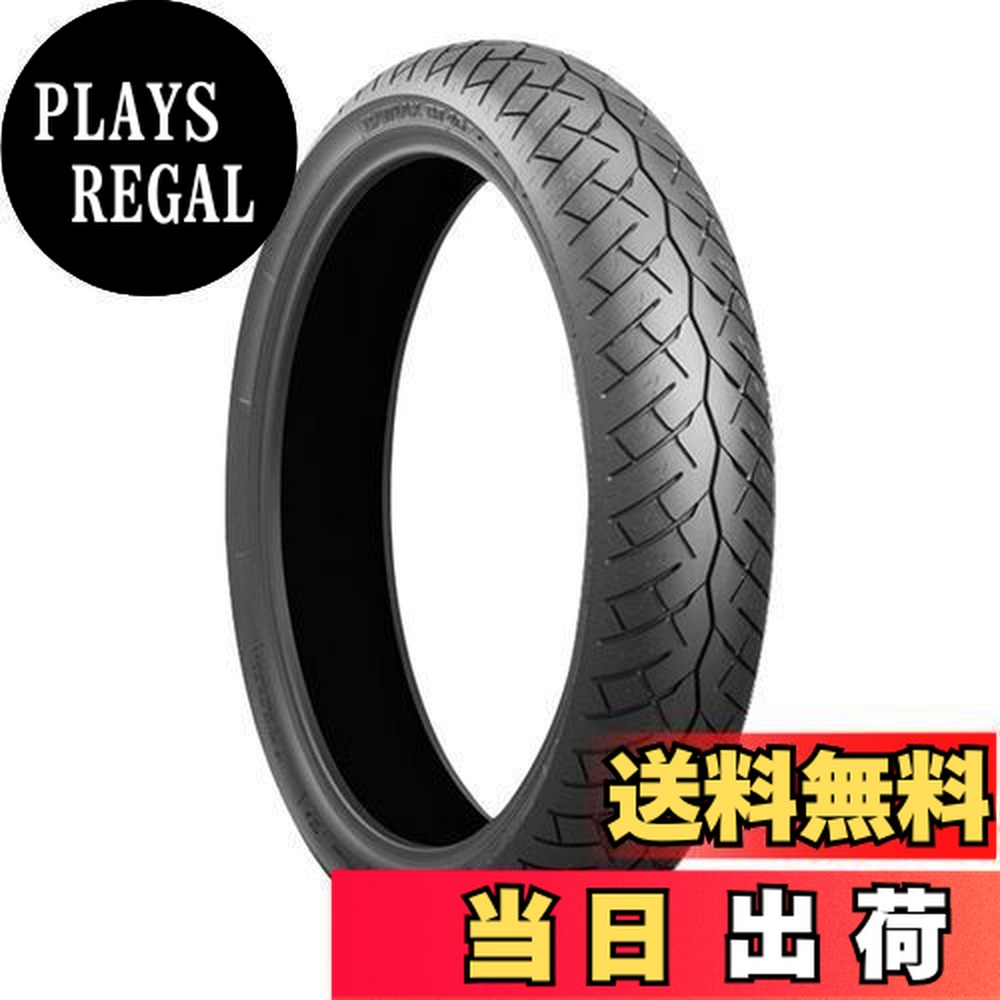 ブリヂストン BATTLAX BT-46 100/80-17 (バイク用タイヤ) 価格比較