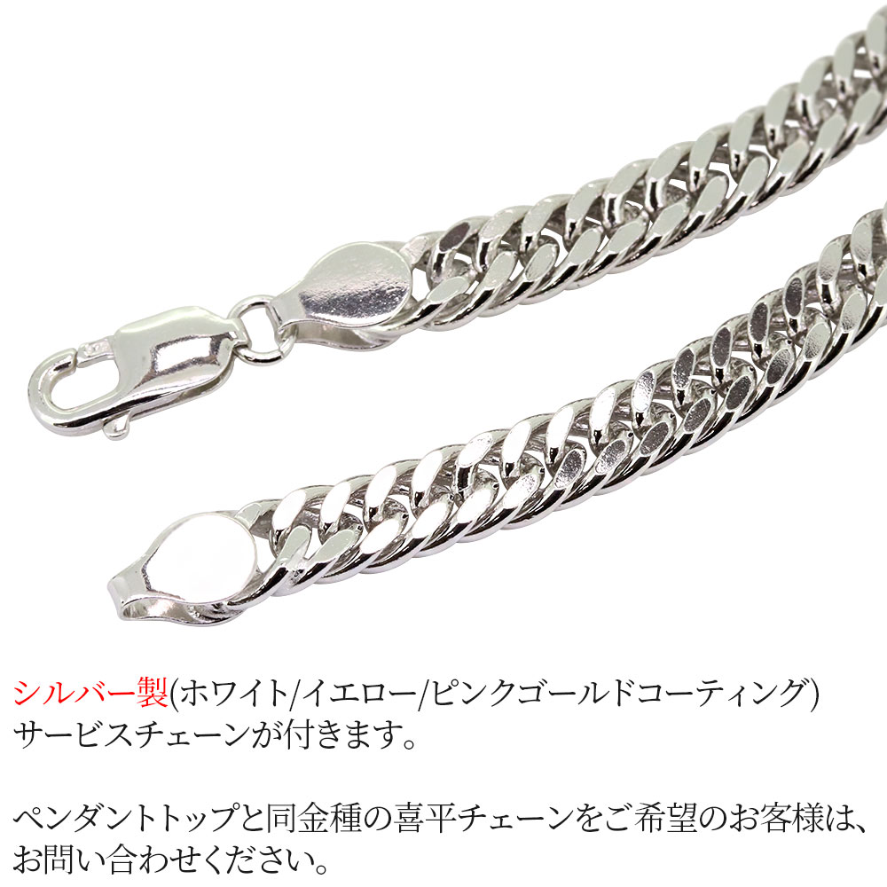 楽天市場】ネックレス ダイヤモンド プラチナ メンズ pt900 喜平 鑑定